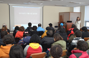 칠곡지역자활센터, 2015 자활사업설명회 개최
