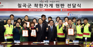 착한가게 캠페인 잇단 동참, 올들어 최다 신규 가입