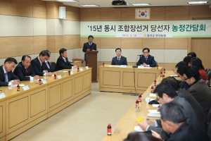 칠곡군, 전국동시농협조합장선거 당선자와 농정간담회 가져