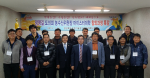 도의회 정영길 농수산위원장, 농업마이스터대학 참외과정 특강