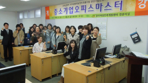 칠곡군, 상반기 '오피스마스터 양성과정' 시행