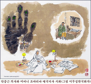 안중근 의사 순국한 오늘, 우리 모두 안중근이 되자 