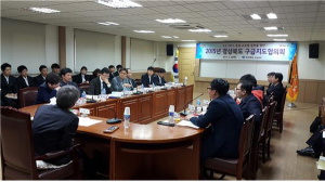 칠곡소방서, 2015년 경상북도 구급지도협의회 참석