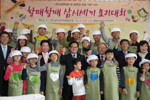 ‘할매할배와 함께하는 삼시세끼’ 요리대회 눈길