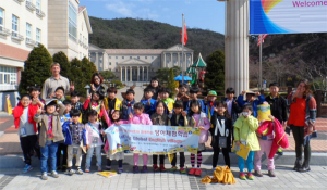 칠곡군 드림스타트와 함께하는 글로벌 영어체험