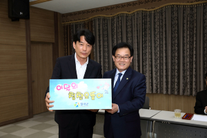 칠곡군 ‘칭찬 으뜸이’ 제1호 선정