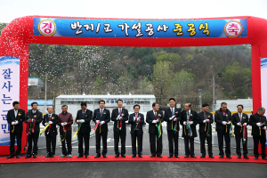 칠곡군 석적읍 반지1교 준공식 가져