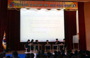 동명고, 우리가 만들어 가는 조회시간