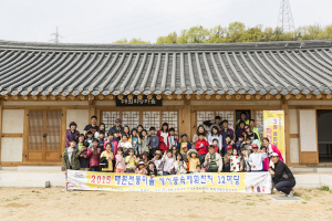 매원전통마을 ‘삼월 삼짇날 화전놀이’ 재현행사 열어