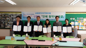 인평초, 교육복지우선지원사업 유관기관 단체협약식 체결