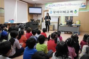 숭산초등, 장애이해 교육-체험 실시
