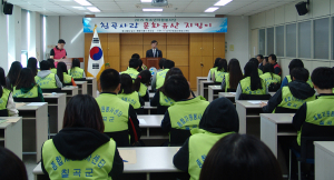 청소년 자원봉사단 '칠곡사랑 문화유산 지킴이' 발대식