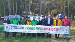 경북도의회 교육위원회, 울릉도 현지 방문
