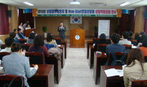 칠곡교육청, 위기학생 정서적 지원을 위한 상담역량강화 연수 가져
