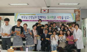 신동중·칠곡고, 사랑 듬뿍 정성 듬뿍 행복 도시락