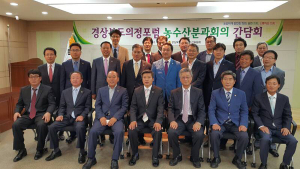 경북도의회 의정포럼 농수산분과회의 본격 활동