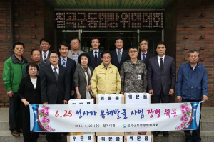 칠곡군방위협의회, 6·25 전사자 유해발굴 임시봉안소 참배