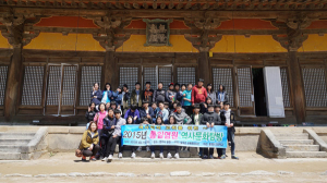 동명중, 우리 역사 사랑 우리나라 사랑