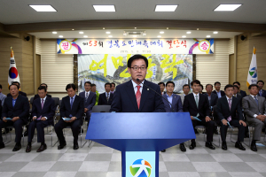 칠곡군체육회, 제53회 경북도민체육대회 결단식 가져