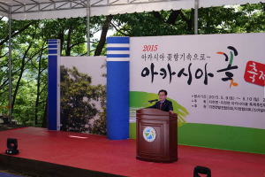 '2015 아카시아꽃축제' 9일 개막