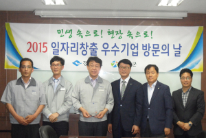 칠곡군, 경북도 일자리창출 우수기업 3개 기업 선정