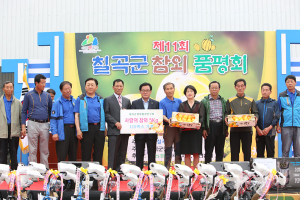 칠곡군참외발전연구회, 사랑의 참외 기부