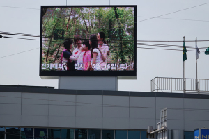 칠곡군 재난홍보용 전광판 운용