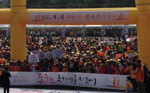 한국건강관리협회 경북지부, 치매극복 전국걷기대회 건강체험터 운영