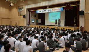 석적고, 탈북 청소년과 함께 하는 통일 이야기