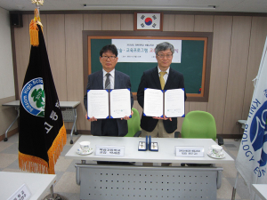 북삼고, 경북대학교 생물교육과의 학술교류 협력 체결