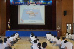 동명고, 통일은 우리의 희망·염원