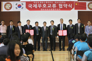 대교초, 글로벌 가족과 함께 세계로 뻗어나가요