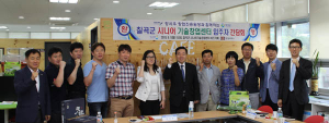 칠곡군 시니어 기술창업센터 입주자 간담회 개최