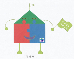 칠곡교육청, 학교폭력 특별교육 '늘품' 공모전 당선작 선정