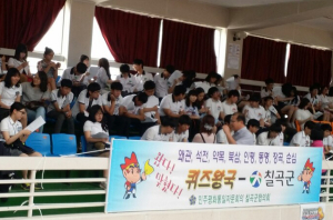경북·대구지역 중학생 역사·통일 퀴즈왕 선발대회