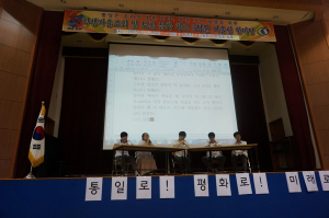 동명고, 토론 생활화로 소통UP 공감UP