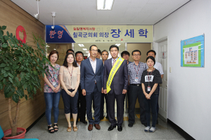 칠곡군의회 장세학 의장, 국민건강보험공단 ‘일일명예 지사장’ 위촉