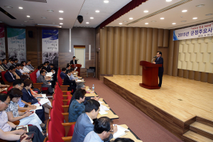 새로운 칠곡 100년을 위한 주마가편