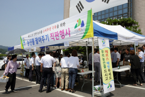 칠곡군, 메르스로 위축된 지역경제 살리기에 앞장서