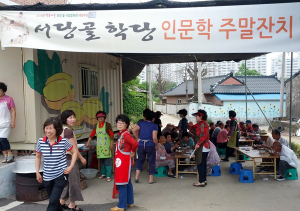 인문학이 살아 숨 쉬는 강진마을로 오세요