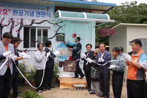 칠곡군 , ‘희망 dream’ 2호 완공 기념 현판식