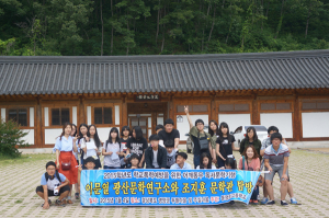 보고, 듣고, 느끼는 독서문학기행