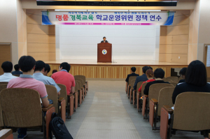 '명품 경북교육' 학교운영위원 정책 연수 실시
