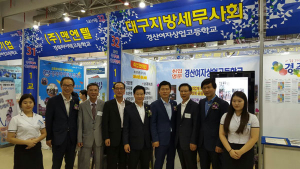 경북도의회, '2015 경상북도 취업박람회' 참석