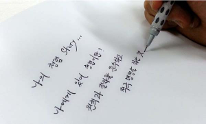 경북교육청,‘나의 청렴 스토리’호응도 높아