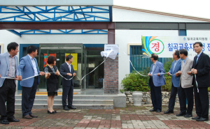 경북과학대, ‘칠곡군 진로체험지원센터’ 운영 시작