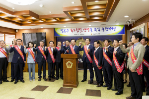 경북도의회,‘日 방위백서, 독도 영유권 주장’규탄 성명서 발표