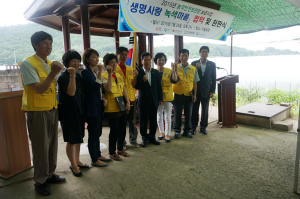 칠곡군 생명사랑 녹색마을 현판식