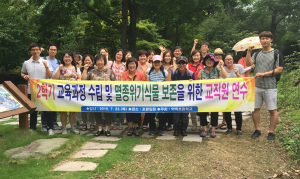 약목초, 멸종위기식물 우리가 보존한다