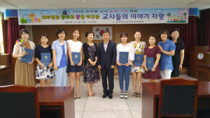 칠곡교육지원청, 유치원 교사 동화구연대회 열어